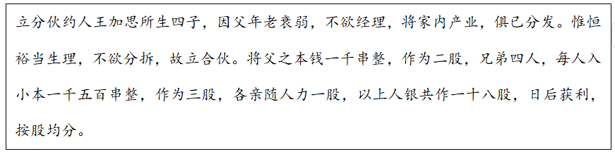 图片24.png