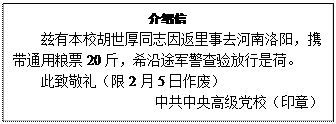 中学历史教学园地（www.zxls.com）——全国文章总量、访问量最大的历史教学网站。