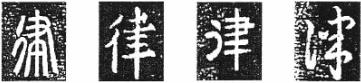 中学历史教学园地（www.zxls.com）——全国文章总量、访问量最大的历史教学网站。