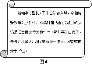 中学历史教学园地（www.zxls.com）——全国文章总量、访问量最大的历史教学网站。