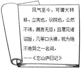 中学历史教学园地（www.zxls.com）——全国文章总量、访问量最大的历史教学网站。