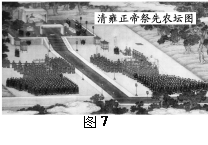 中学历史教学园地（www.zxls.com）——全国文章总量、访问量最大的历史教学网站。