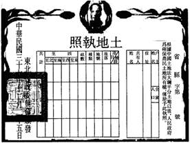 中学历史教学园地（www.zxls.com）——全国文章总量、访问量最大的历史教学网站。